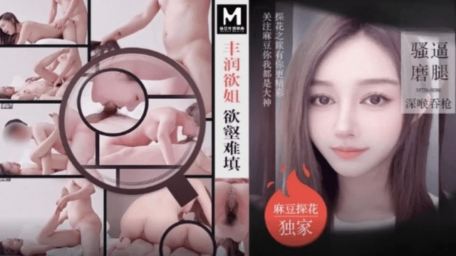 MTH0096 – Em gái chuppy dâm đãng khó thỏa mãn